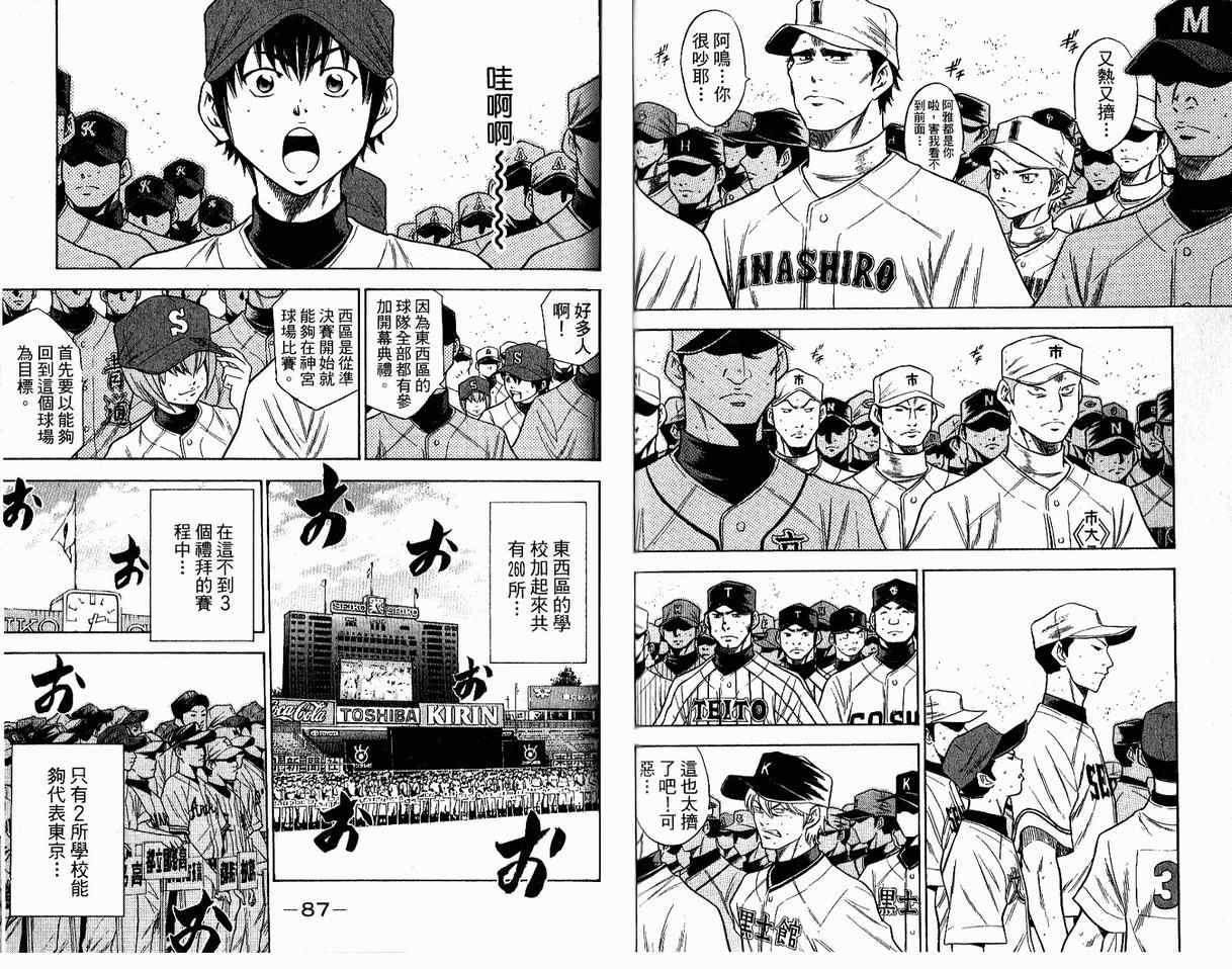 第8卷45