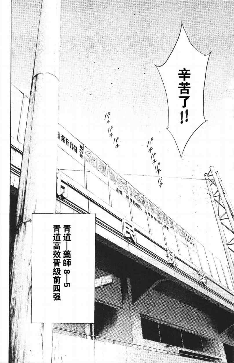 第14卷167