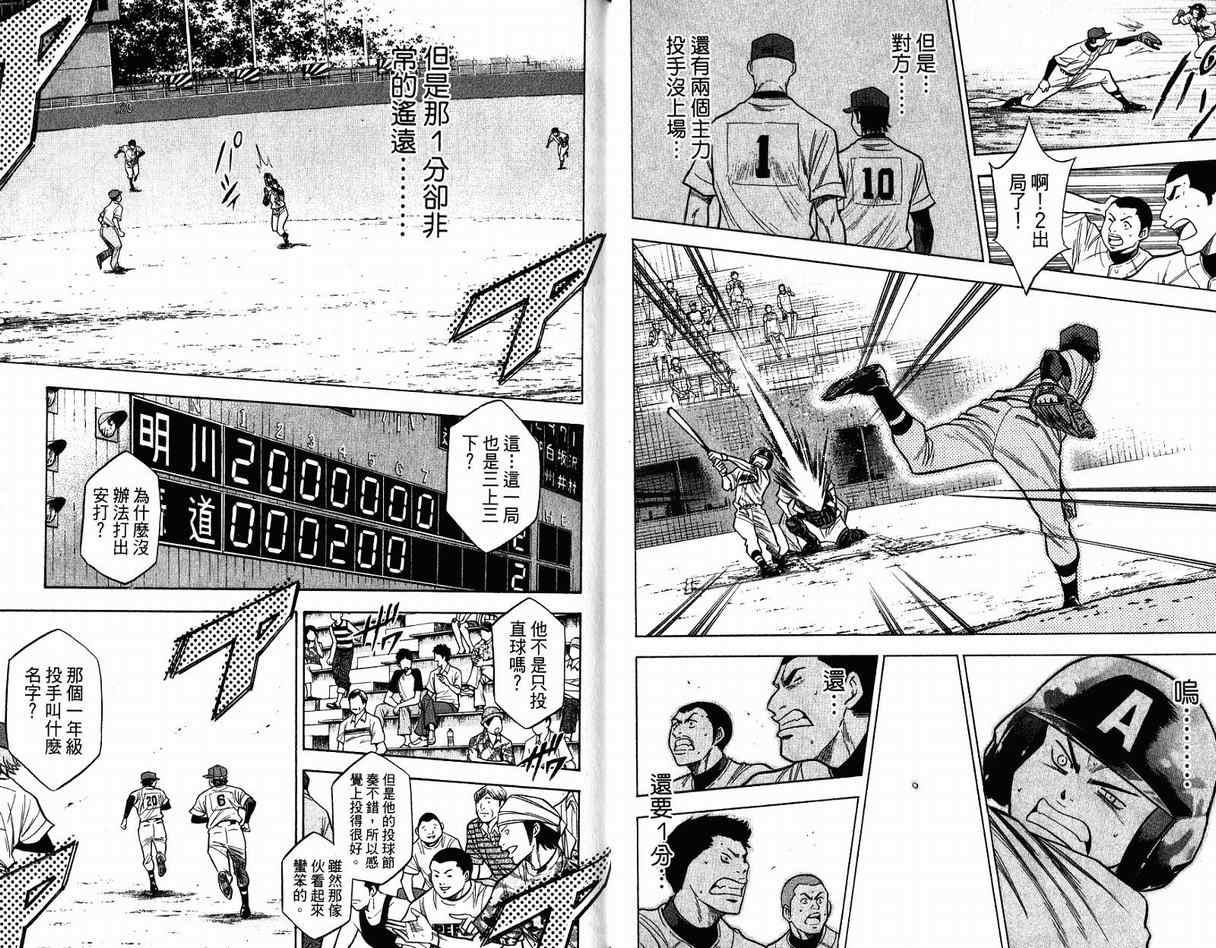 第11卷12