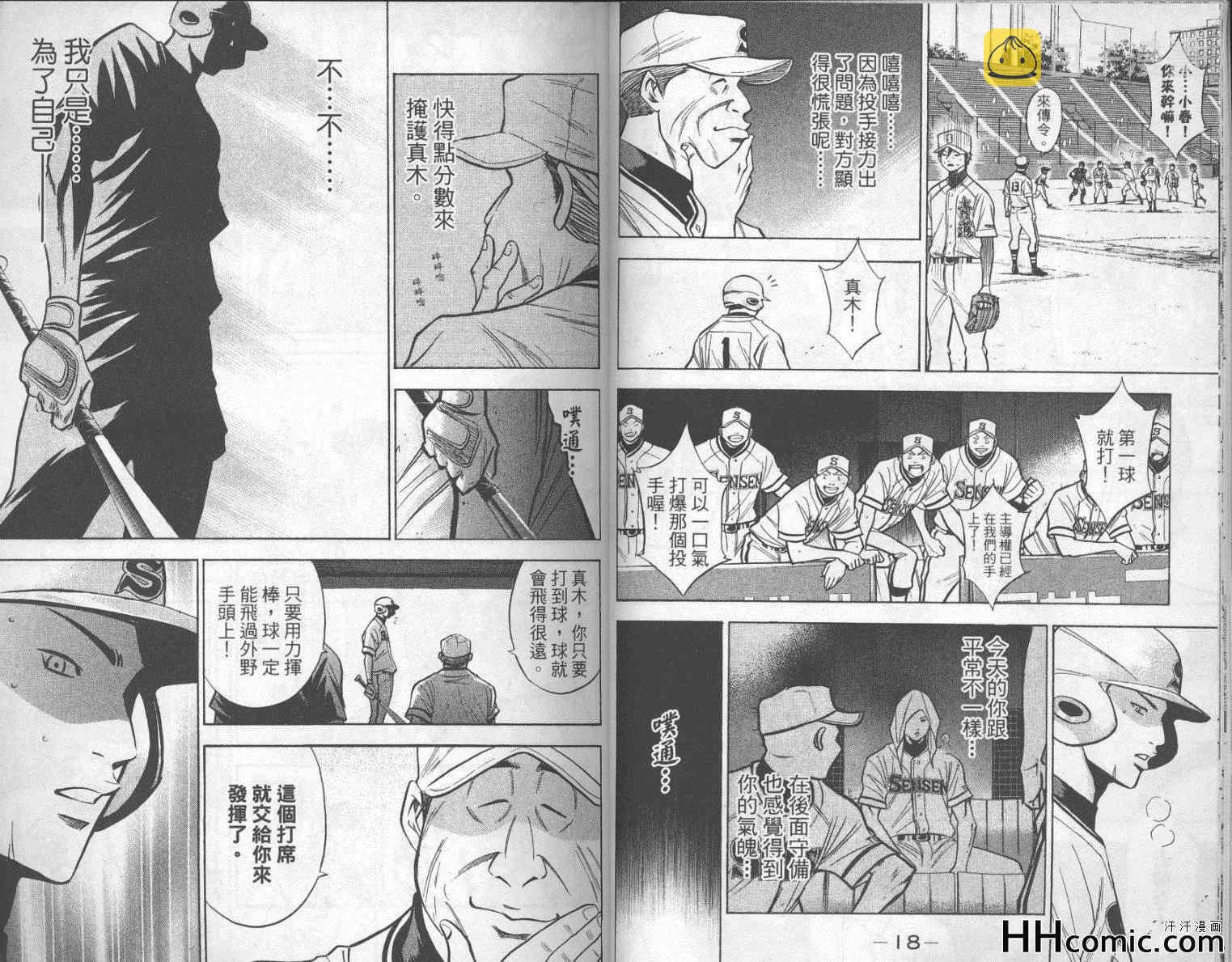 第16卷9