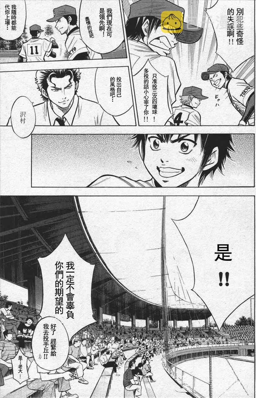 第13卷58