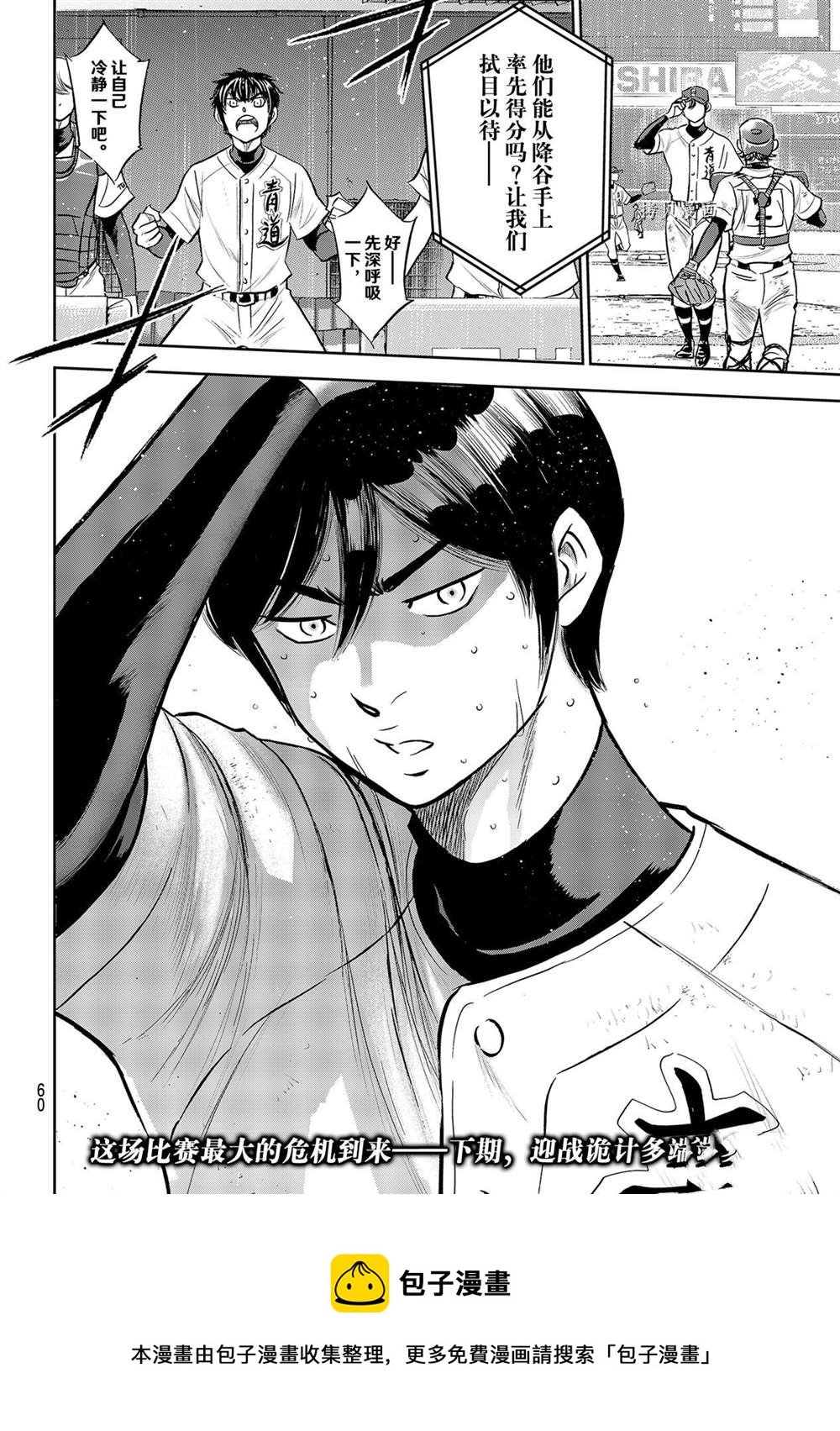 第二季第275话19