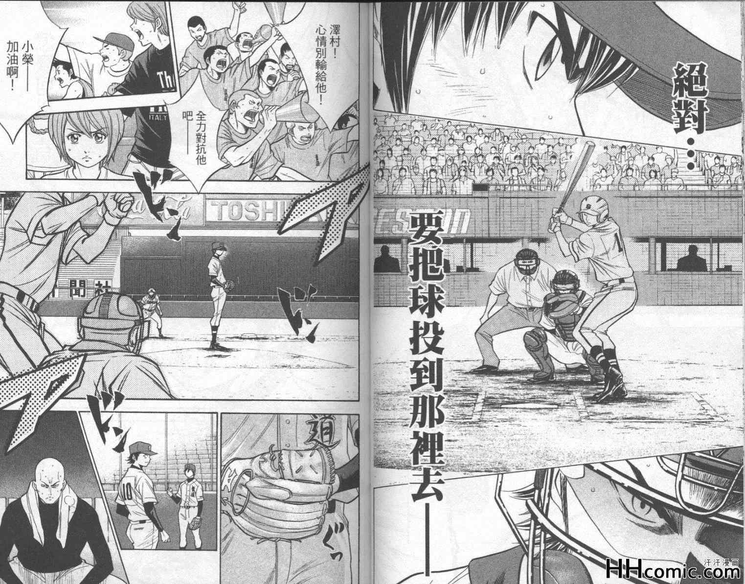 第16卷24