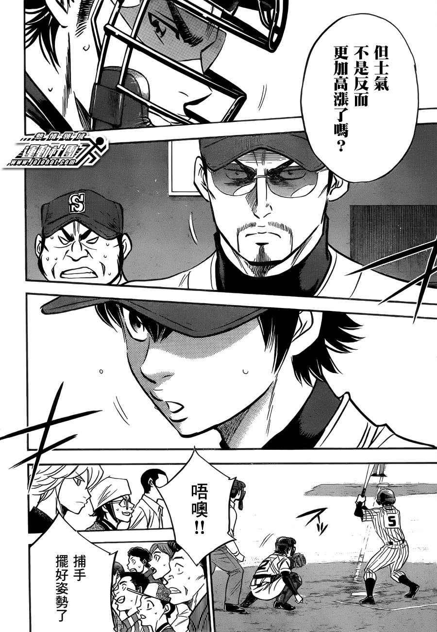 第395话17