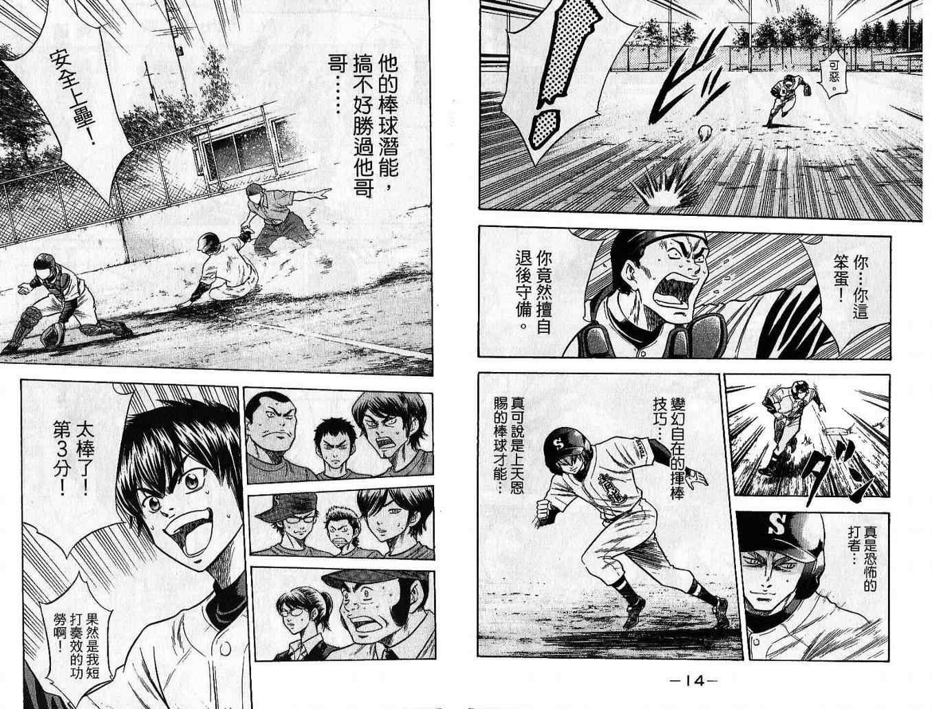 第5卷9