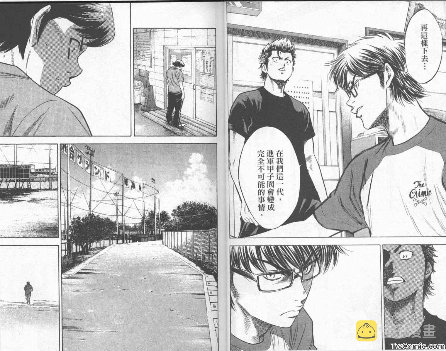 第23卷13