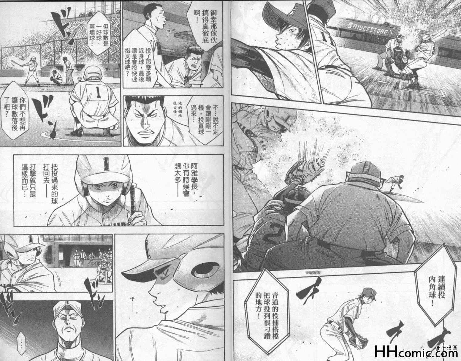 第19卷6