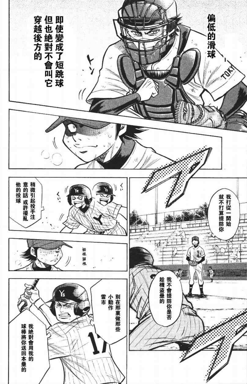 第14卷27