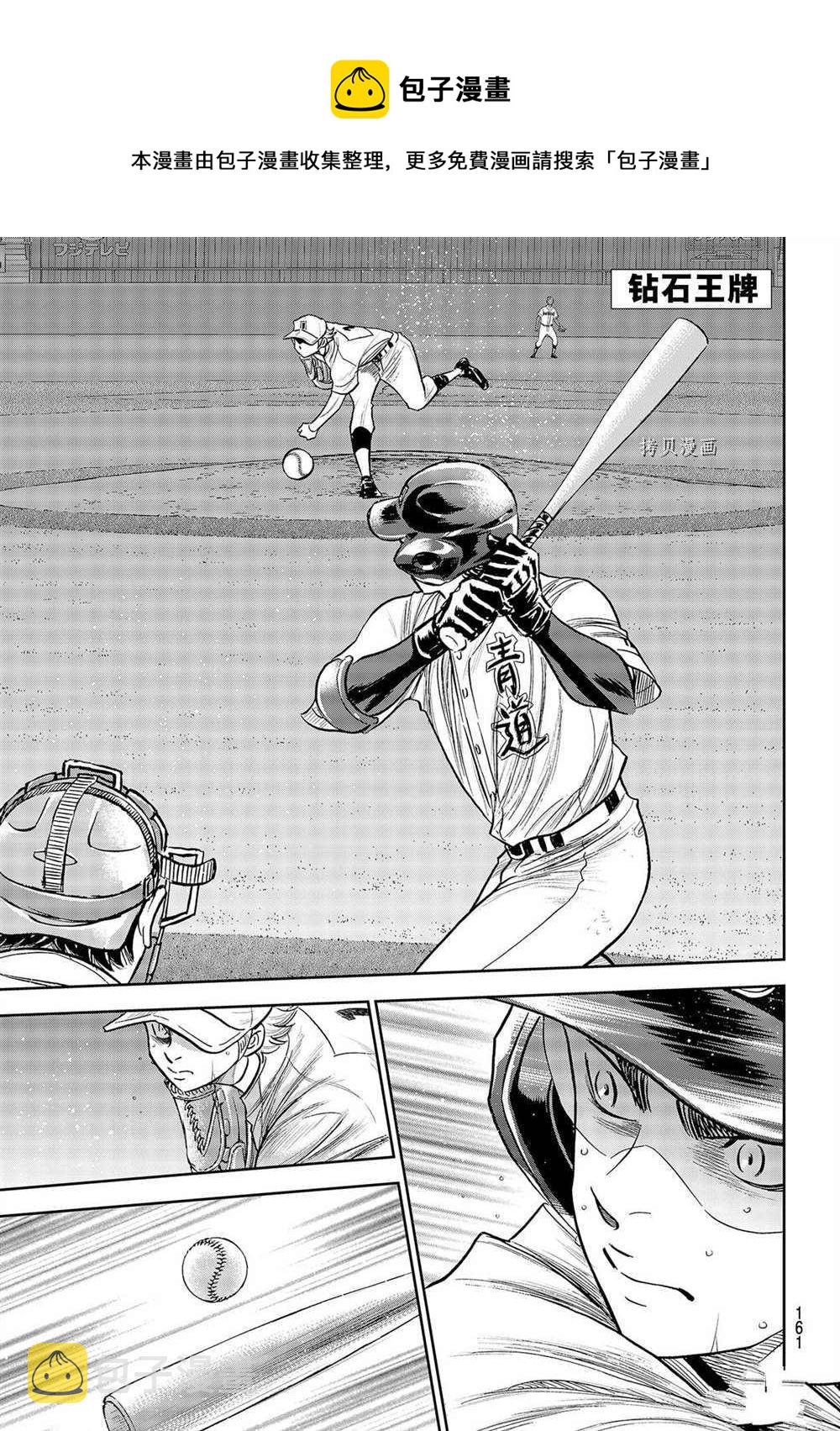 第二季第272话0