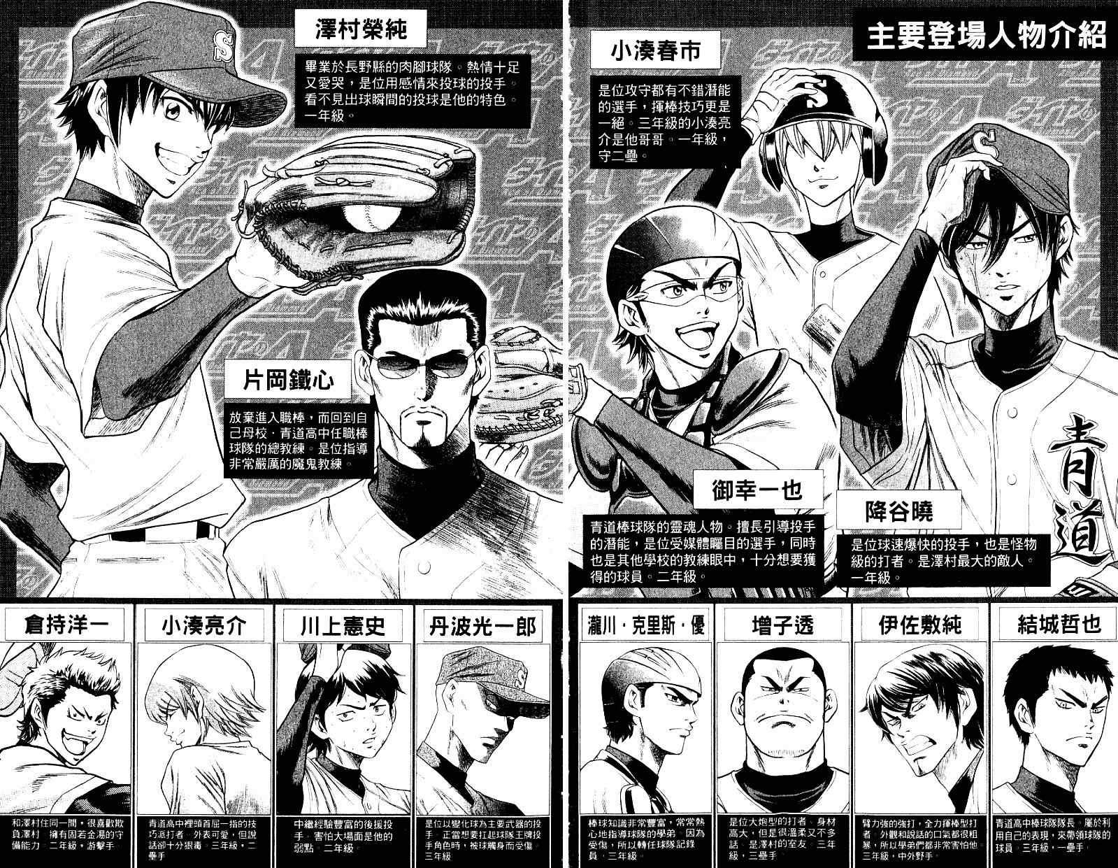 第10卷2