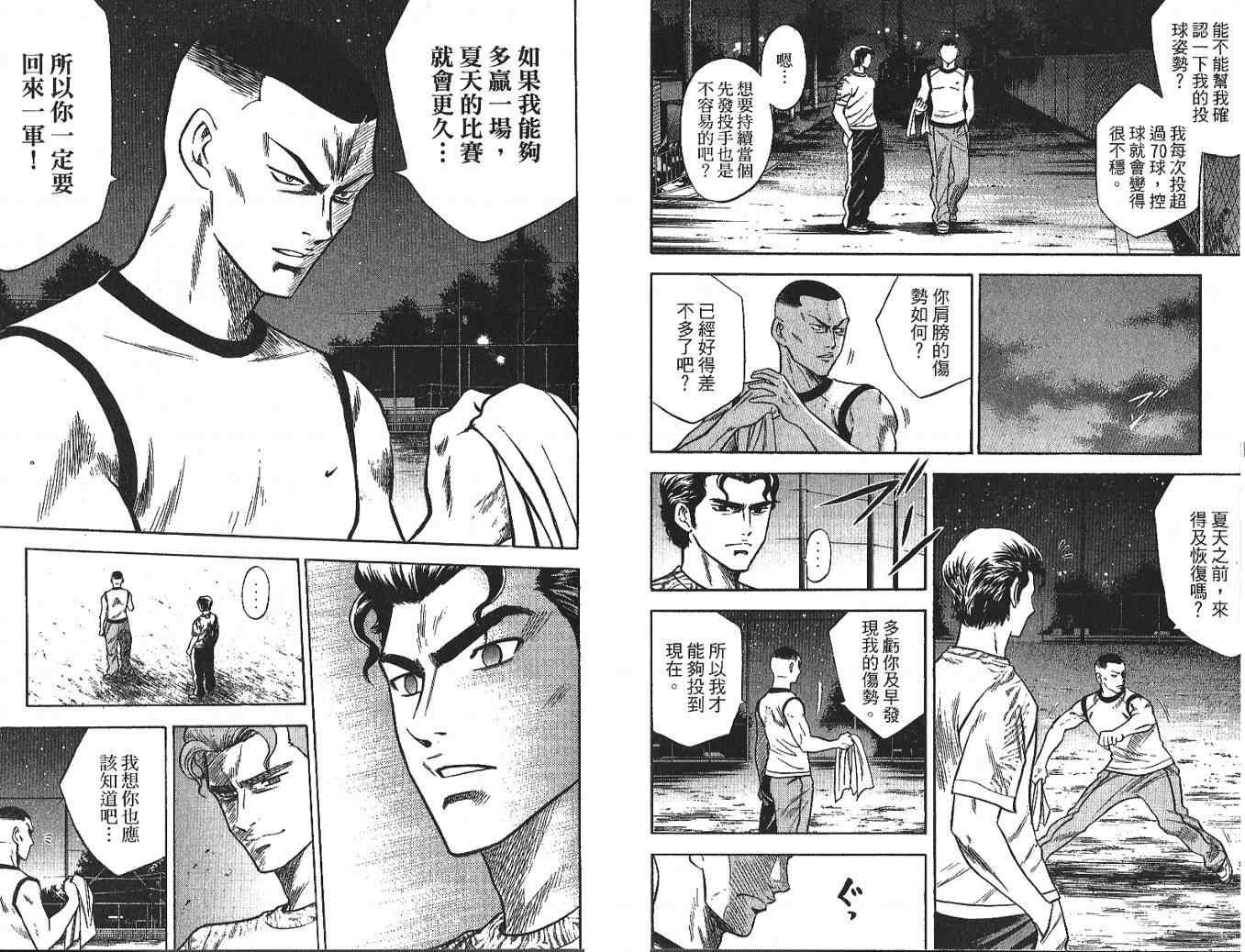 第4卷42
