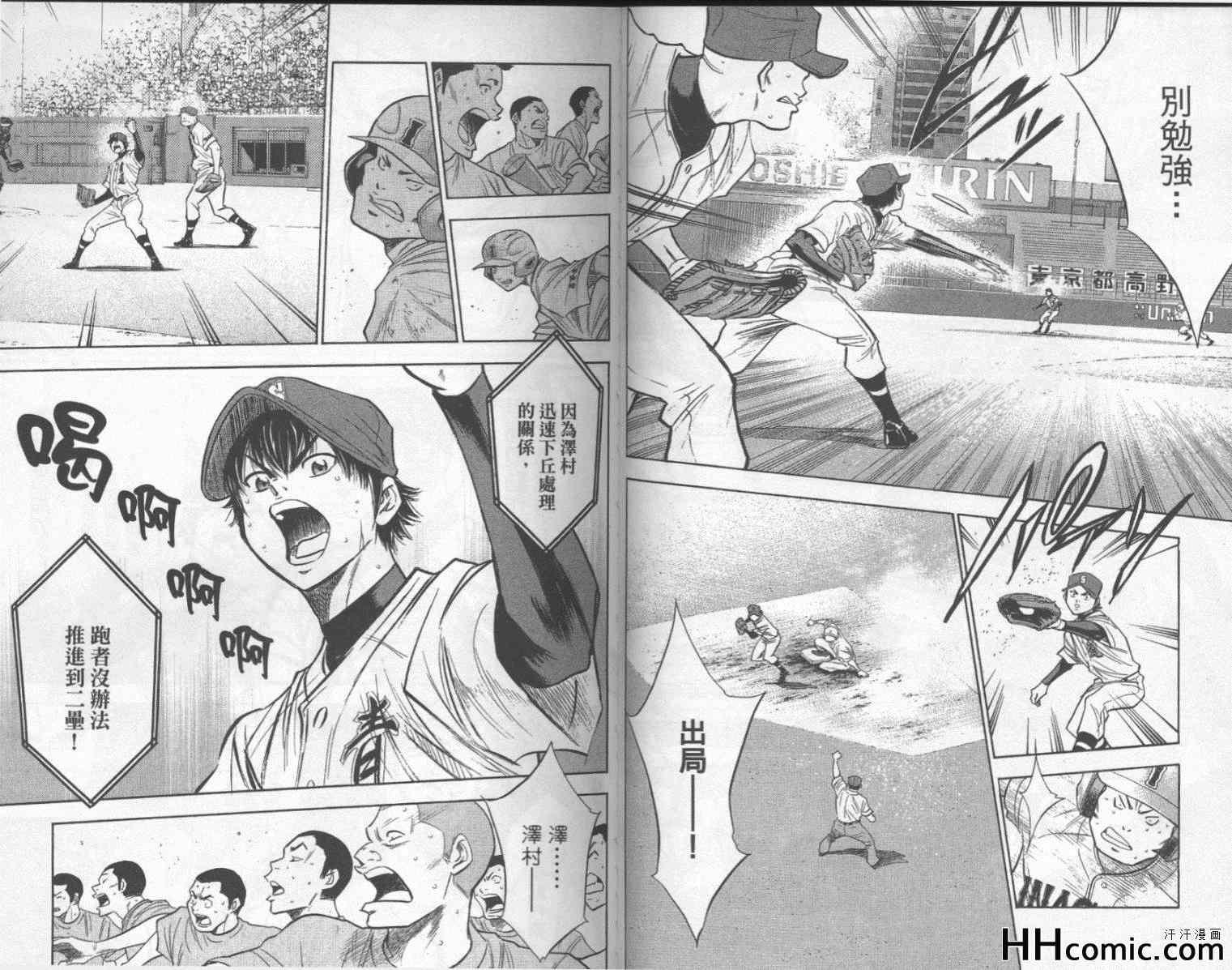 第21卷36