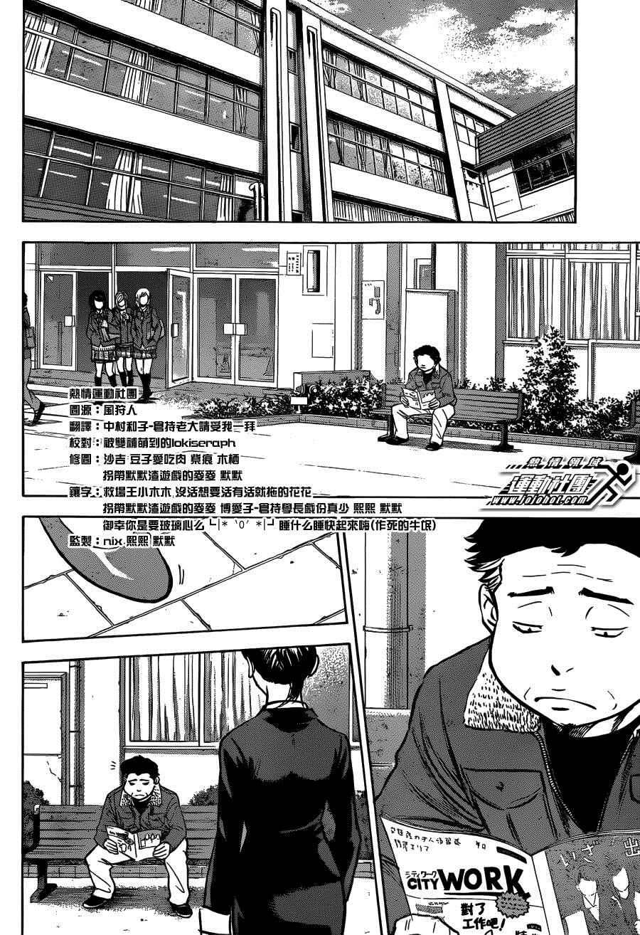 尾声0125