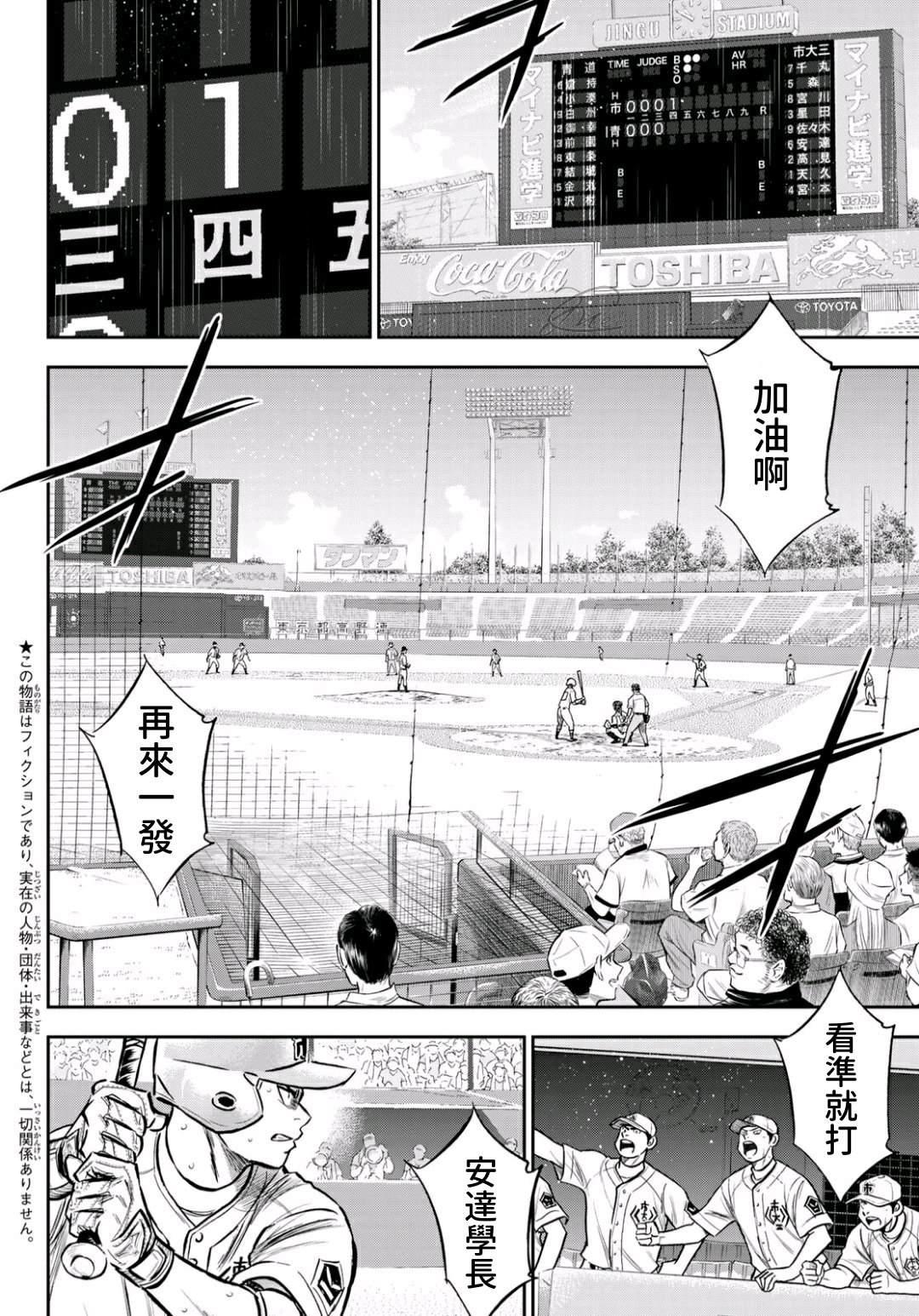 第2部236话Move1