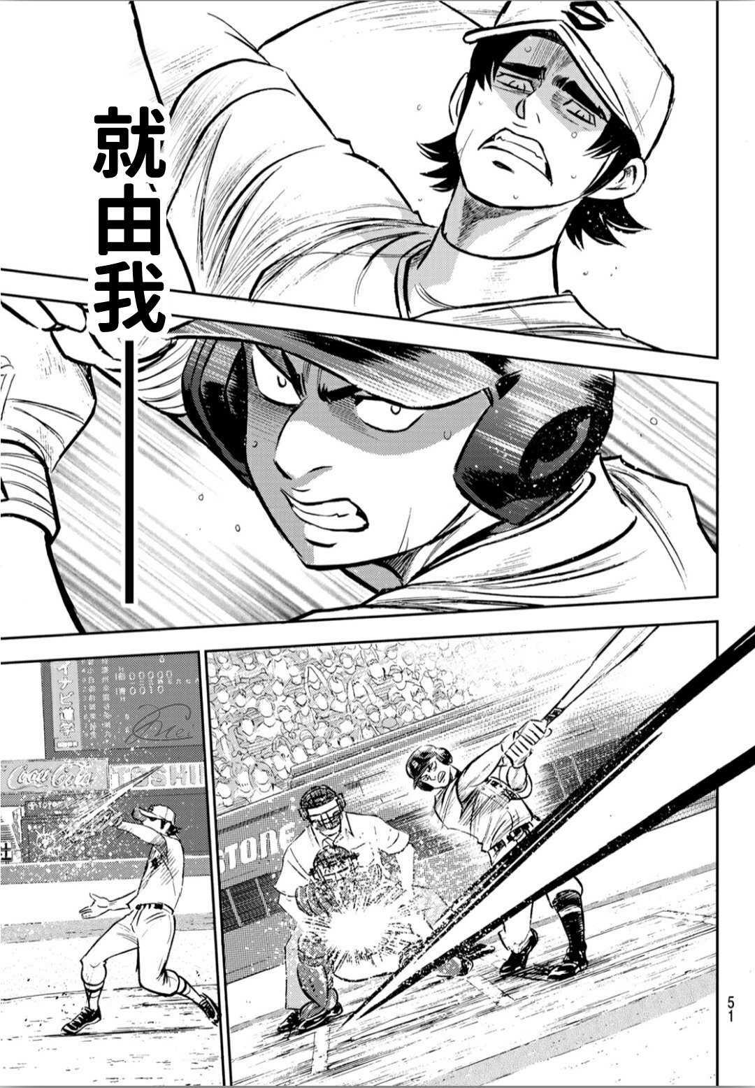 第2部209话 高呼10