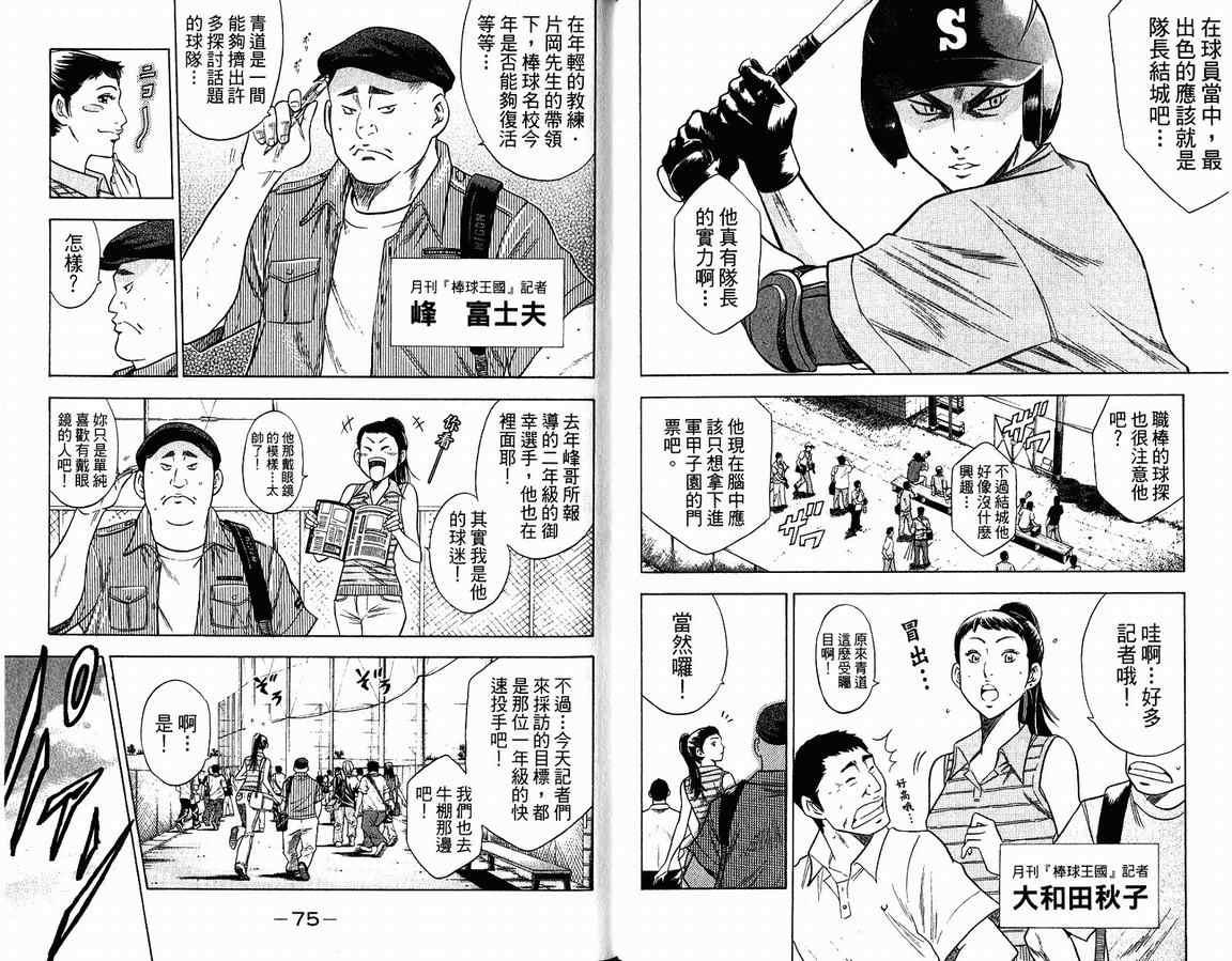 第9卷40