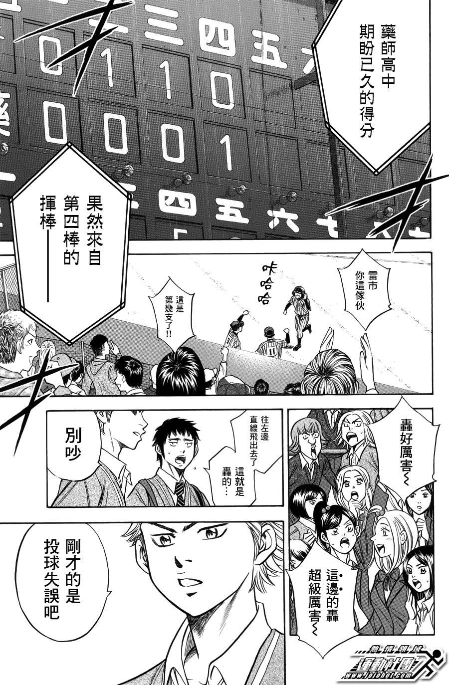 第381话1