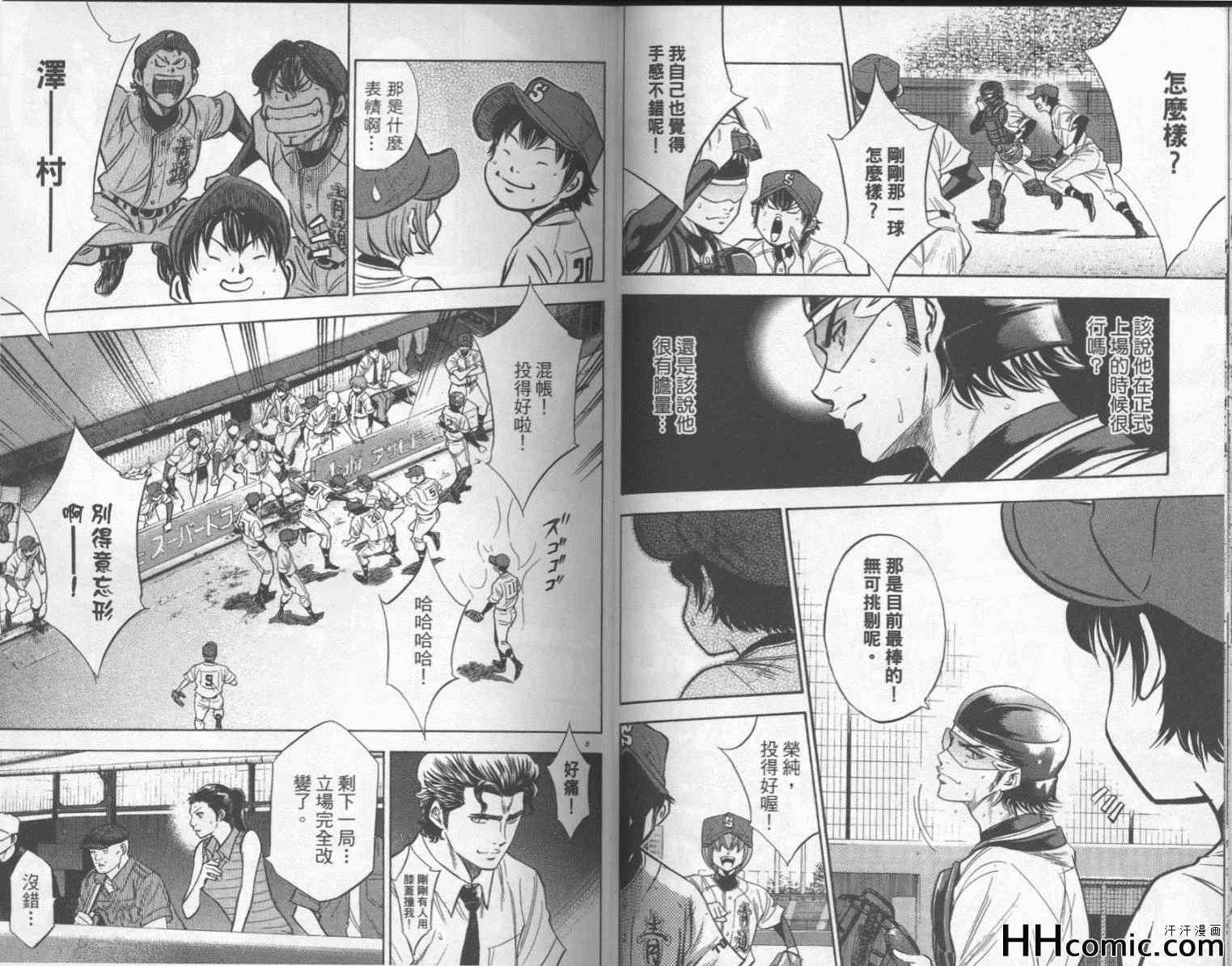 第21卷46