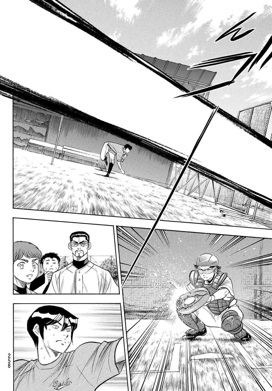 第2部202话 成长粮食17