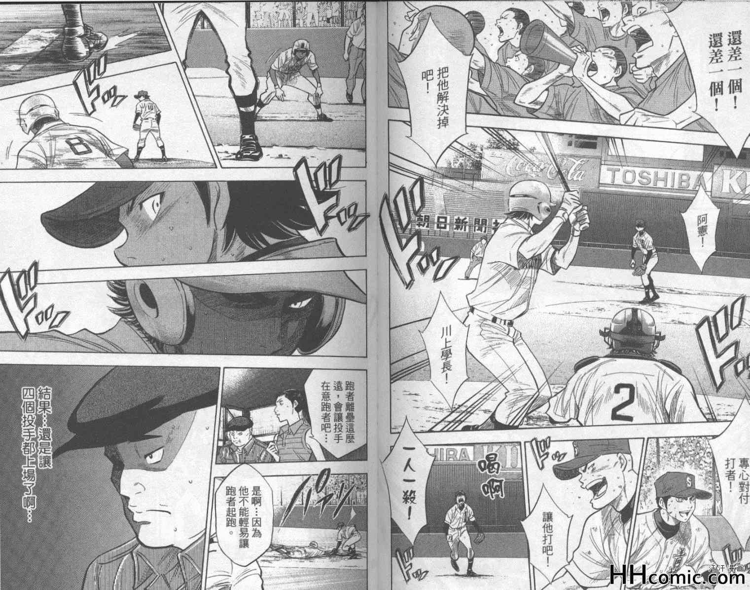 第22卷30