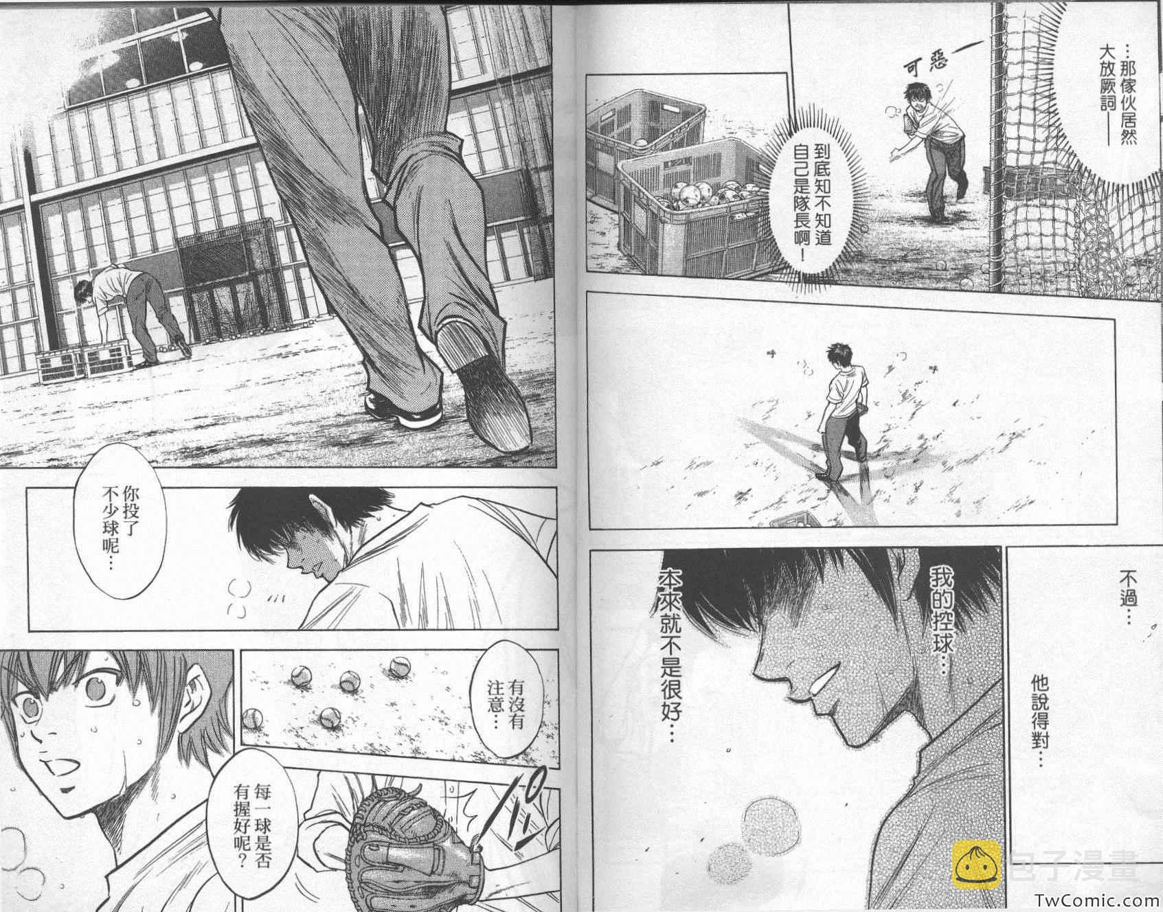 第26卷42