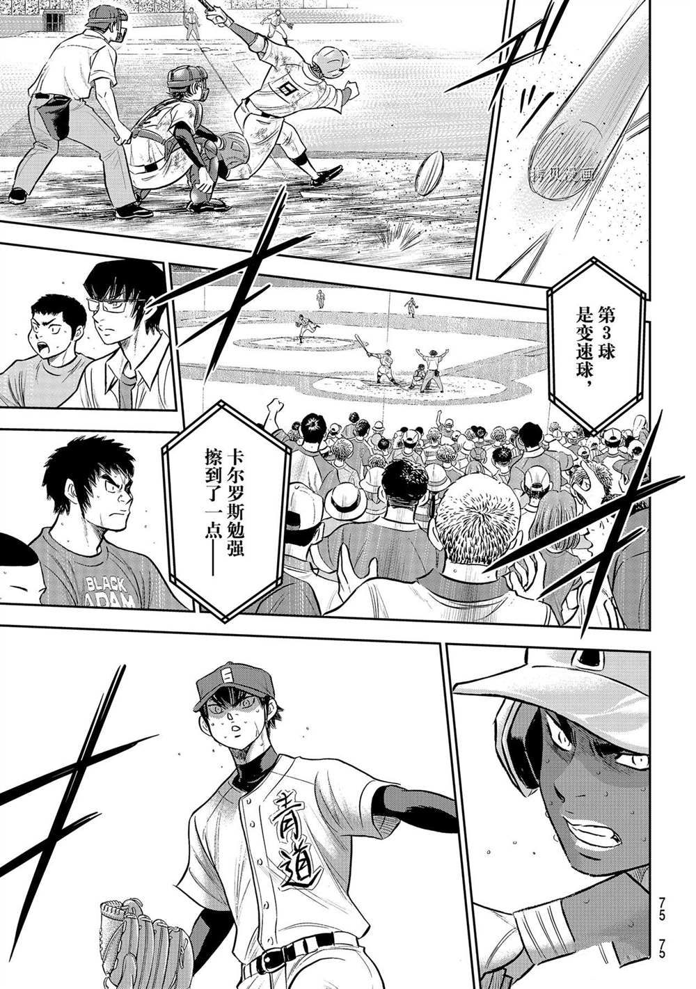 第二季第289话10