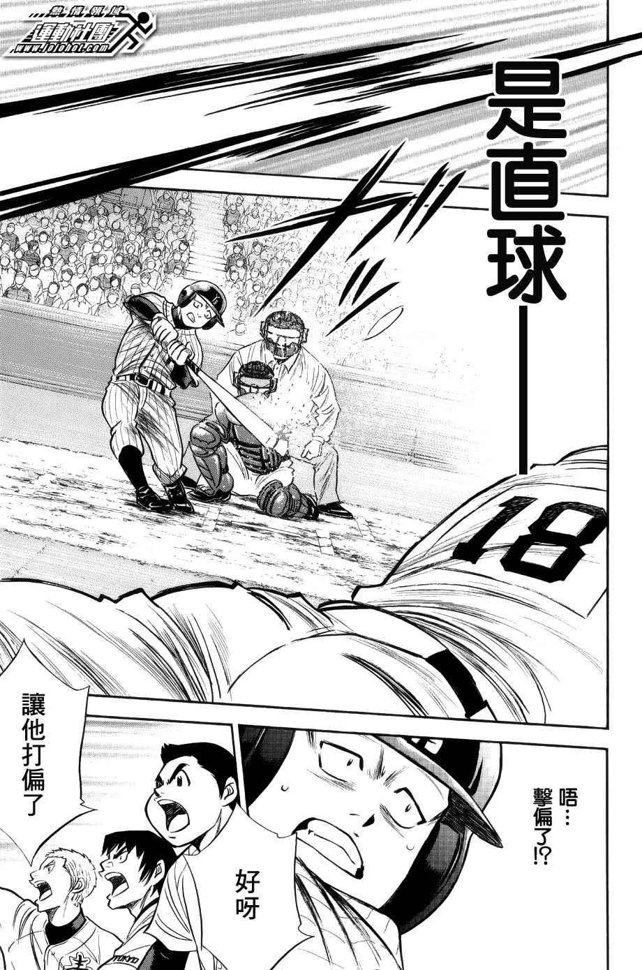第384话4