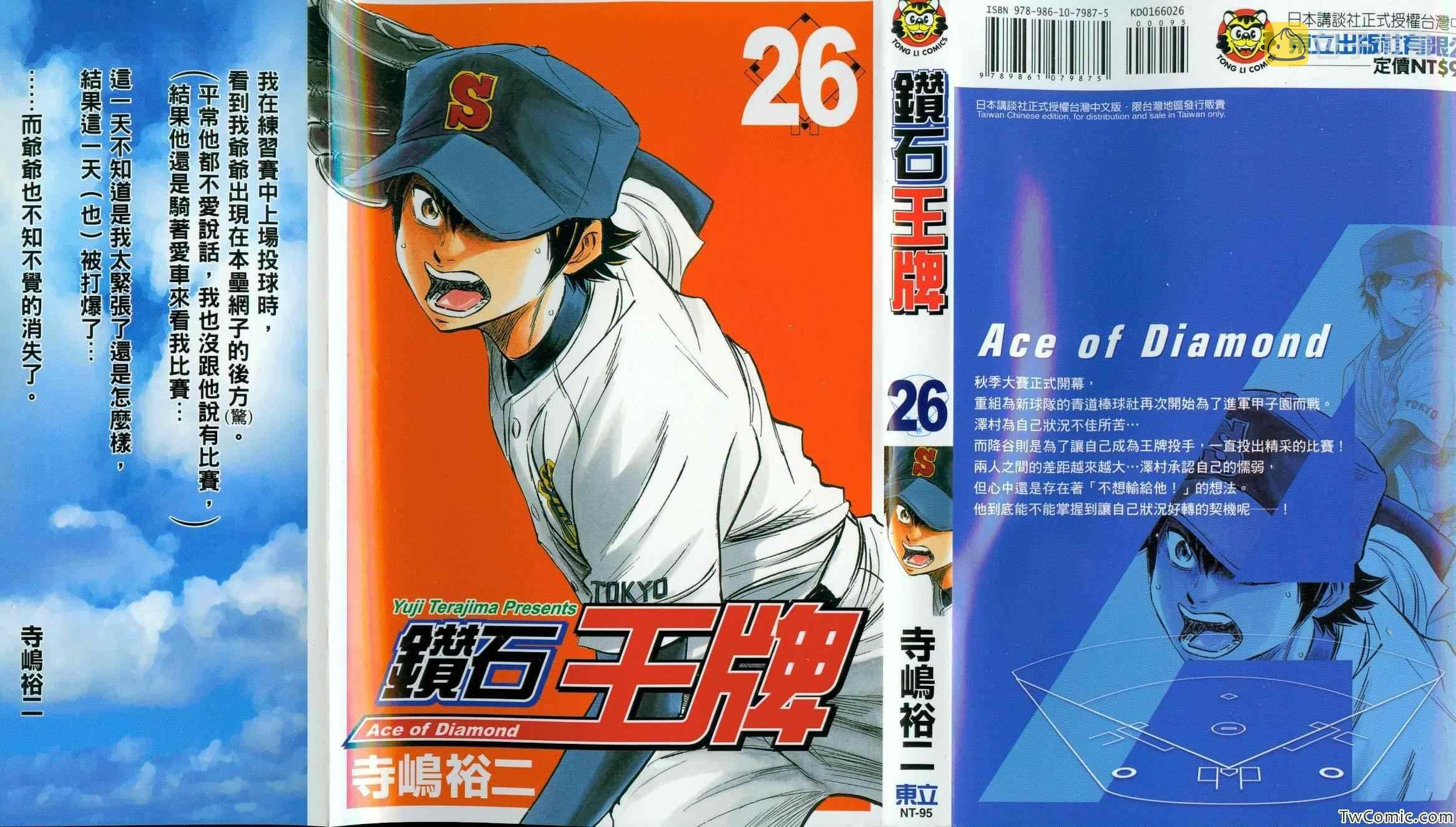 第26卷1