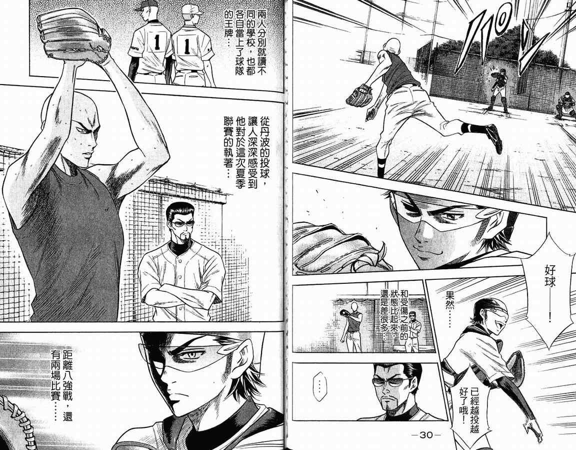 第9卷17
