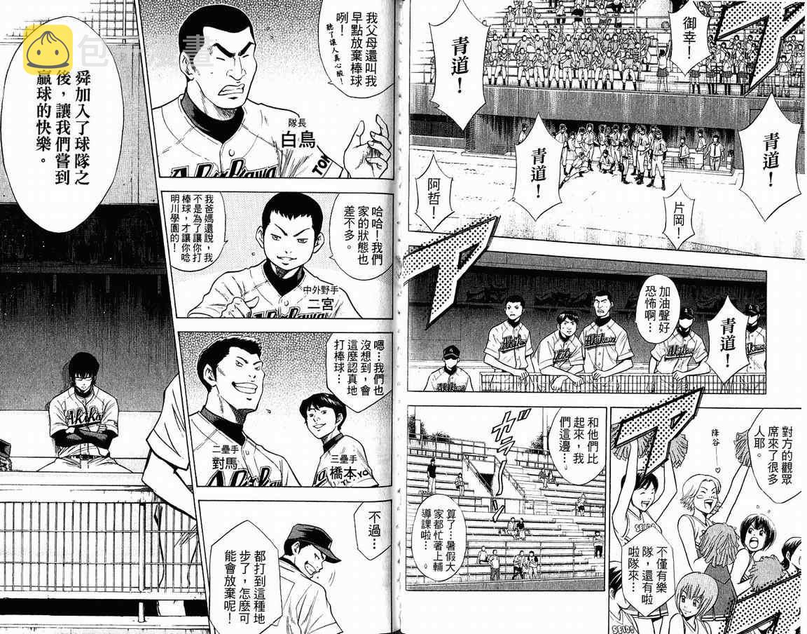 第9卷70