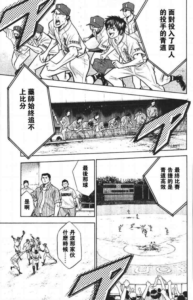 第14卷162