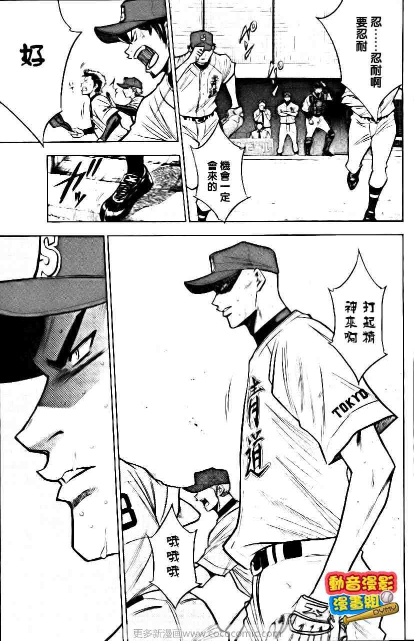 第15卷113