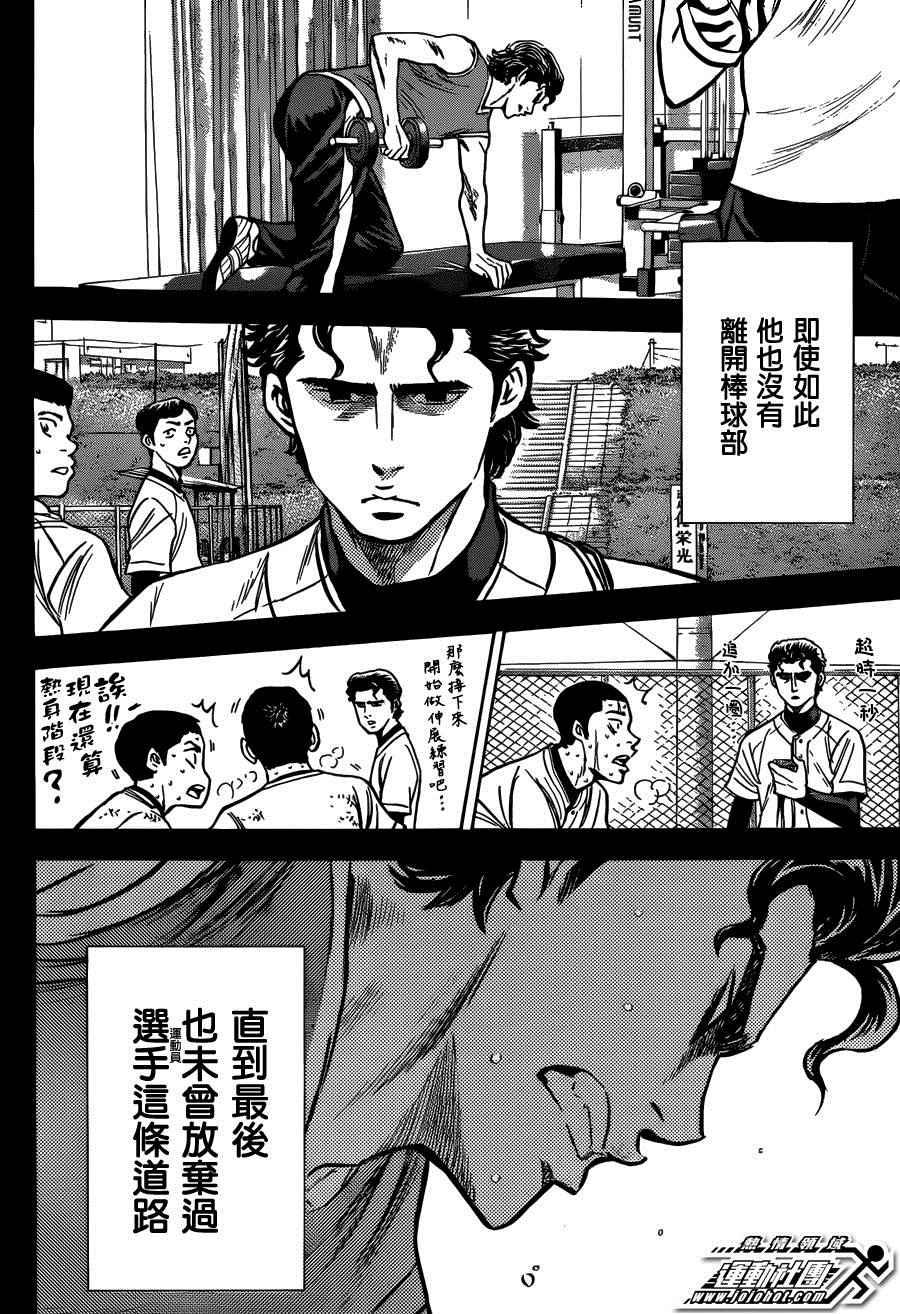 尾声0121