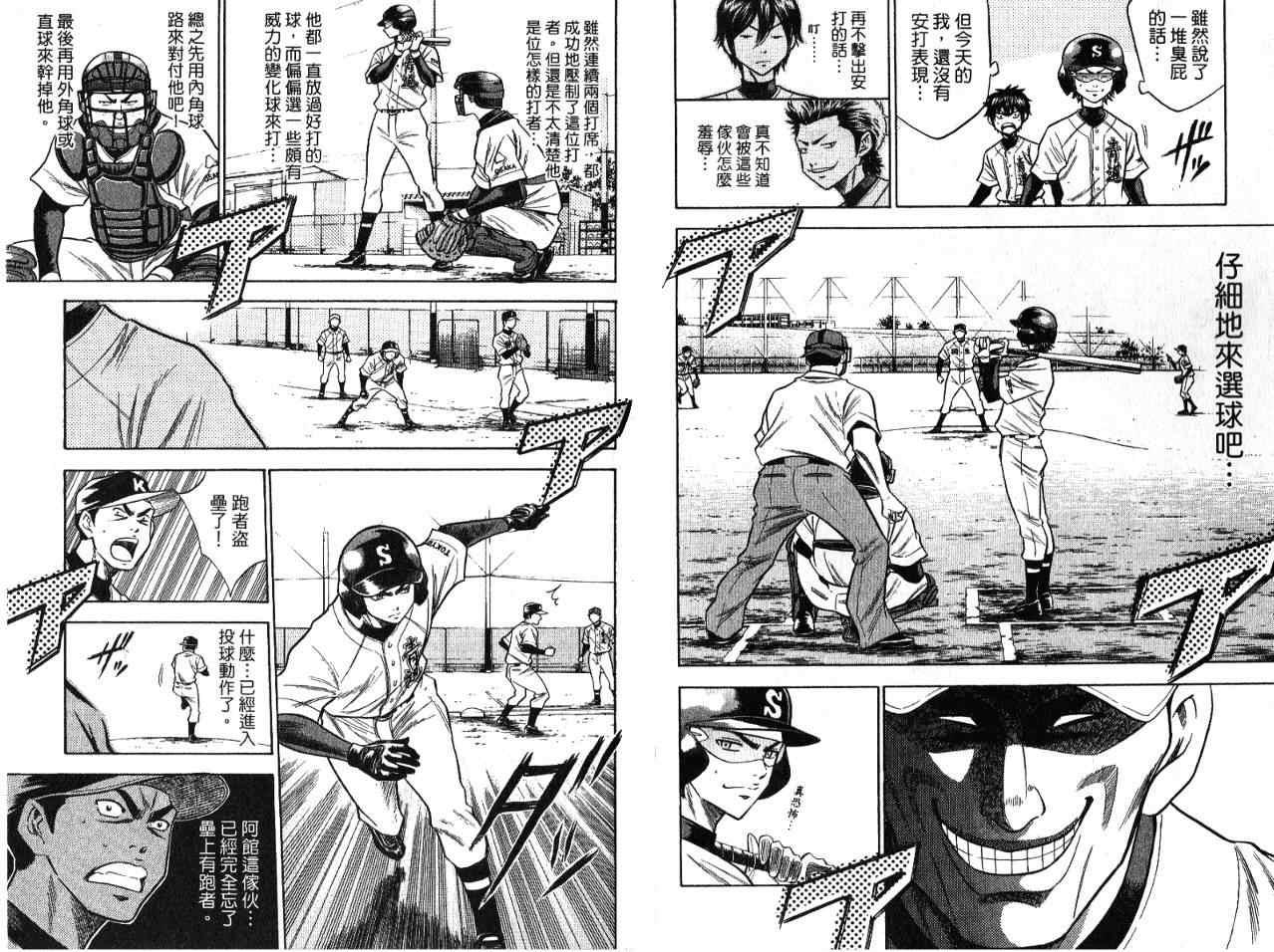 第7卷30