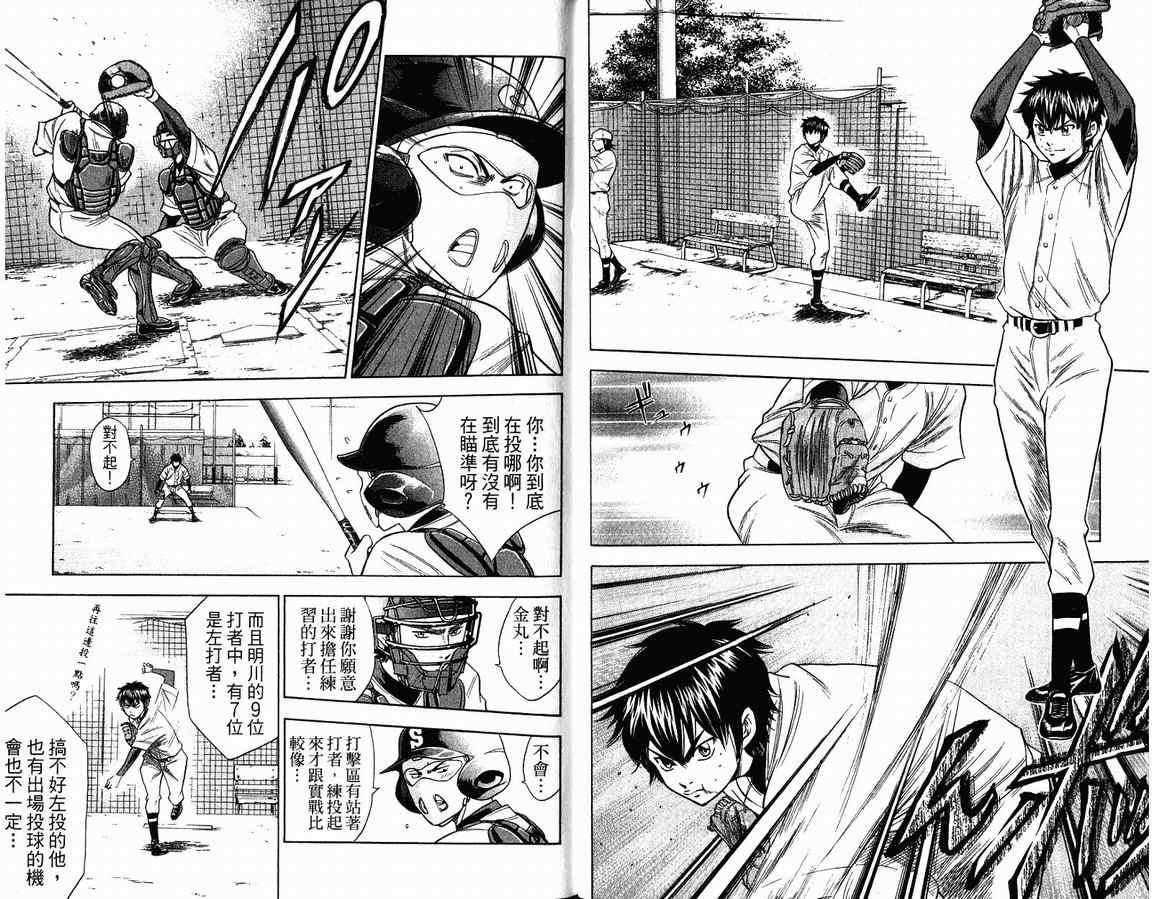 第9卷41