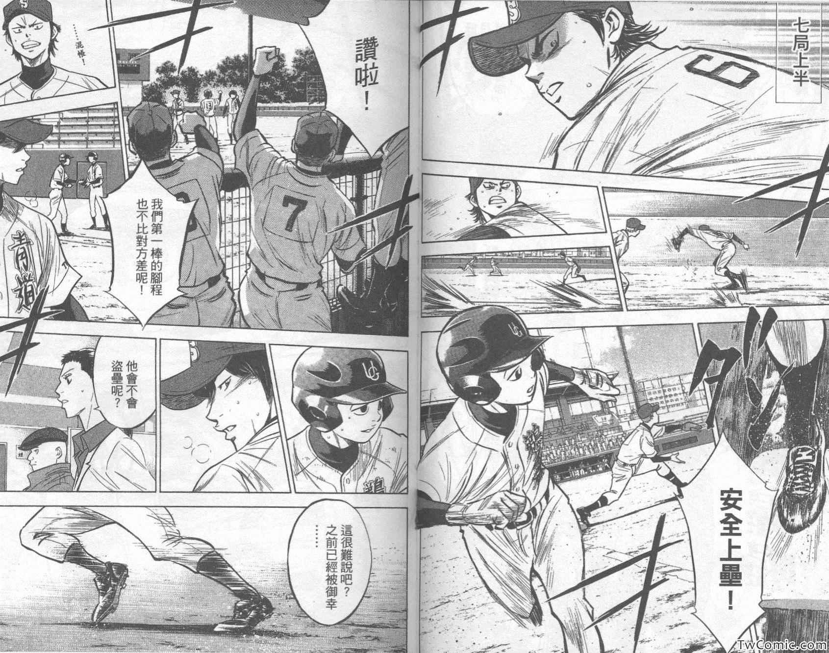 第32卷62