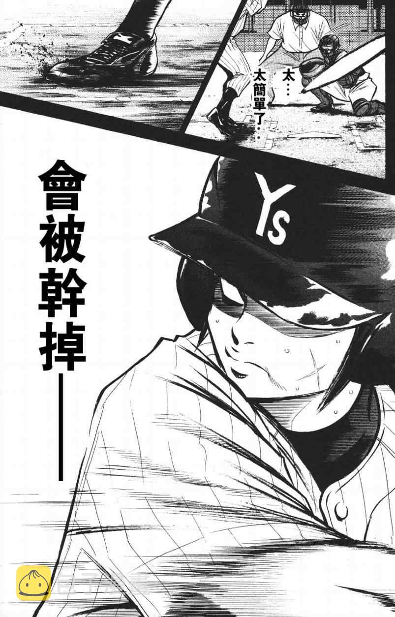 第14卷142