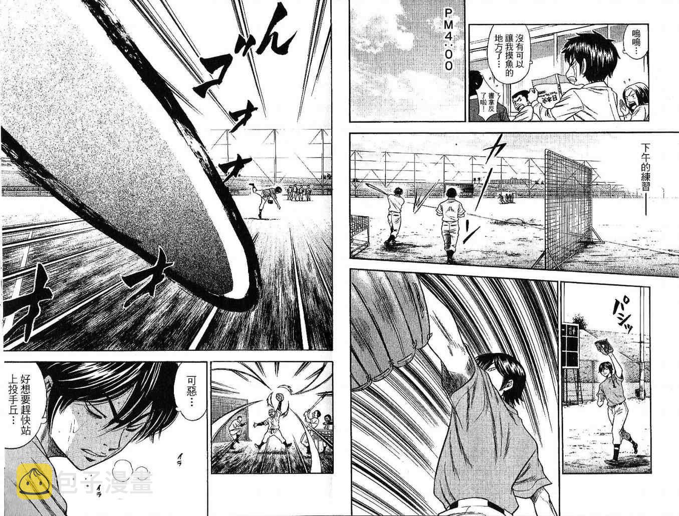 第6卷6