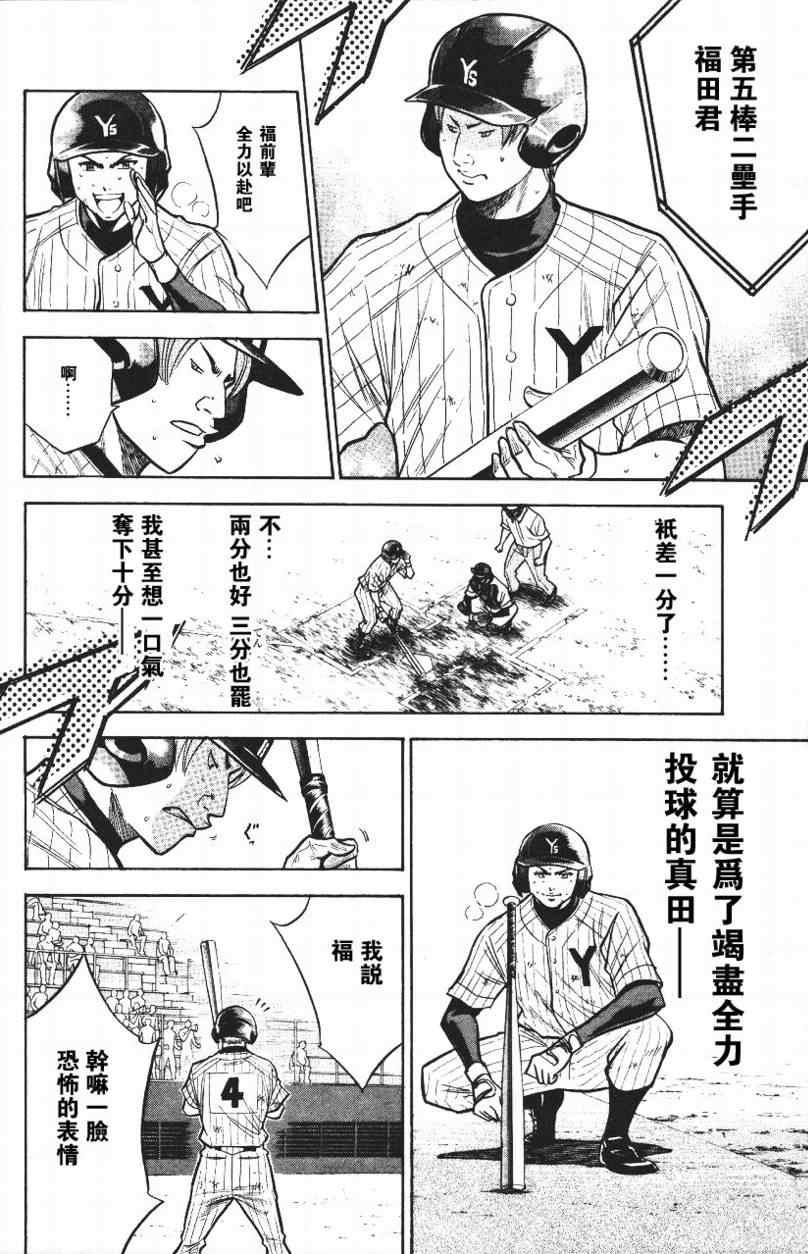 第14卷39