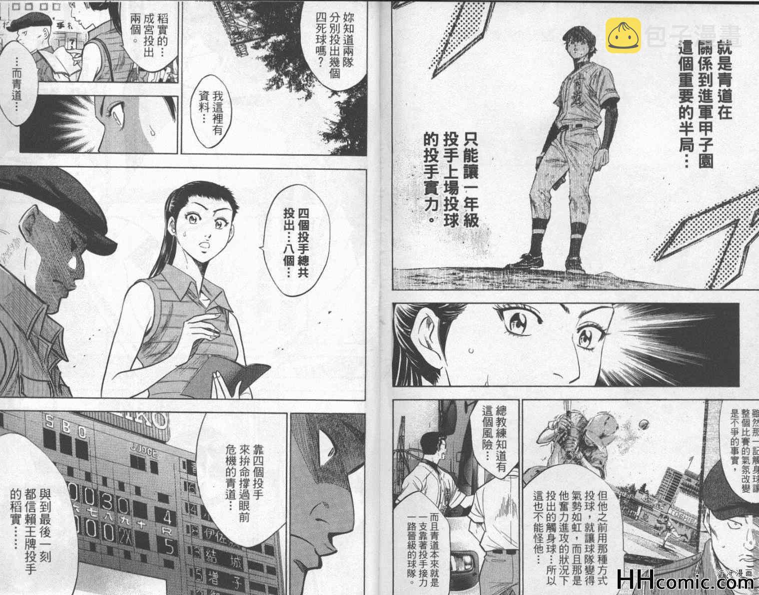 第22卷92