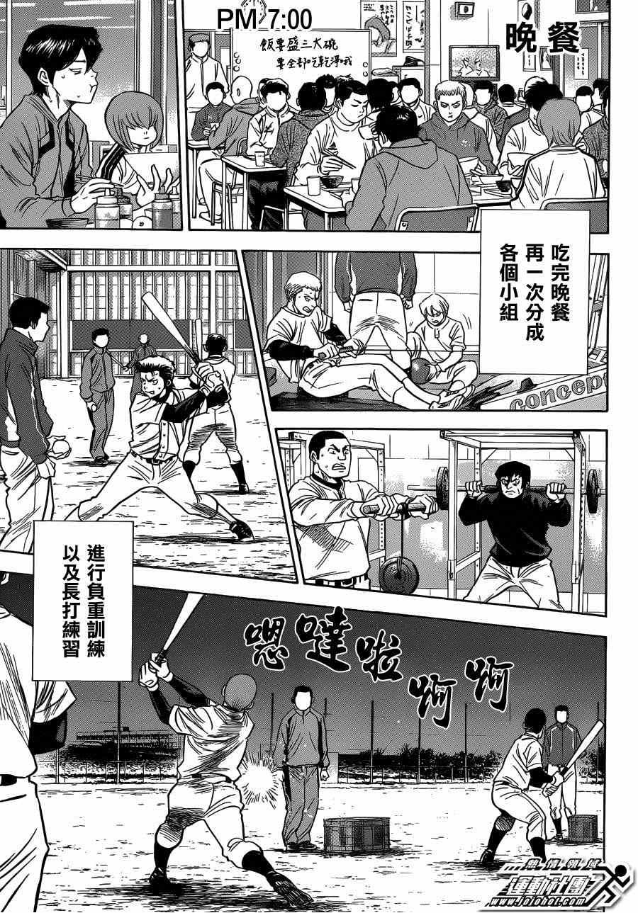 尾声028
