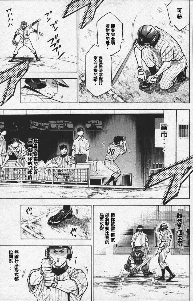 第13卷88
