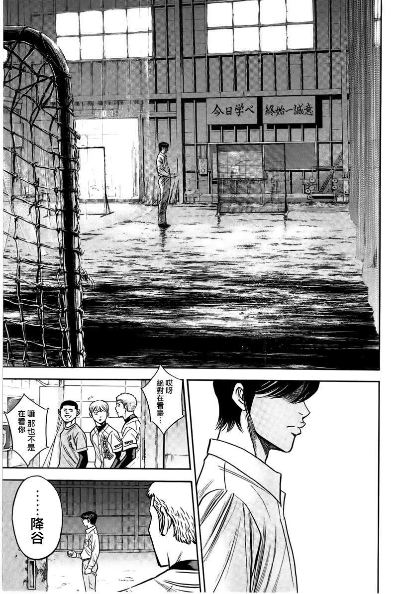 第362话15