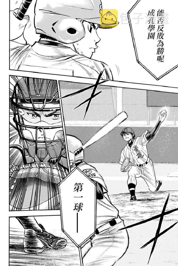 第345话13