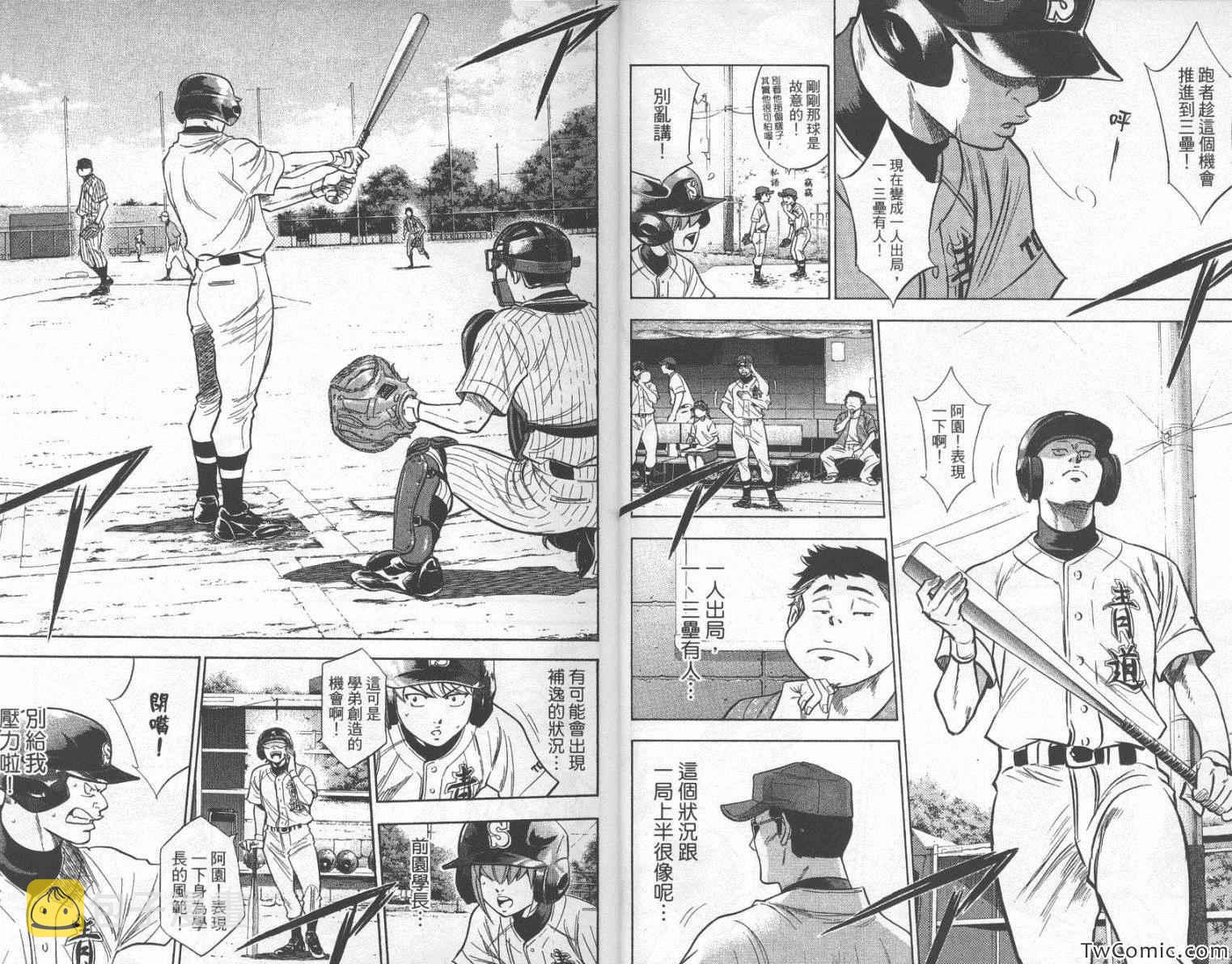 第25卷8