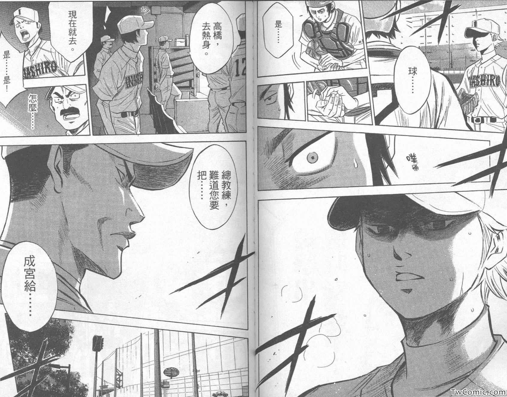 第31卷46