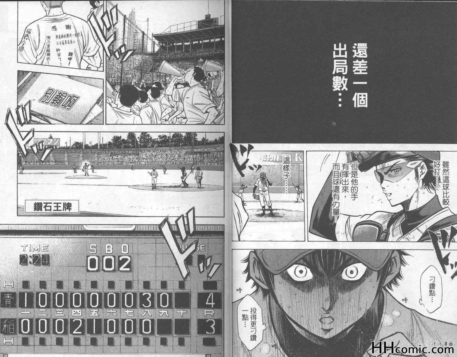 第22卷12