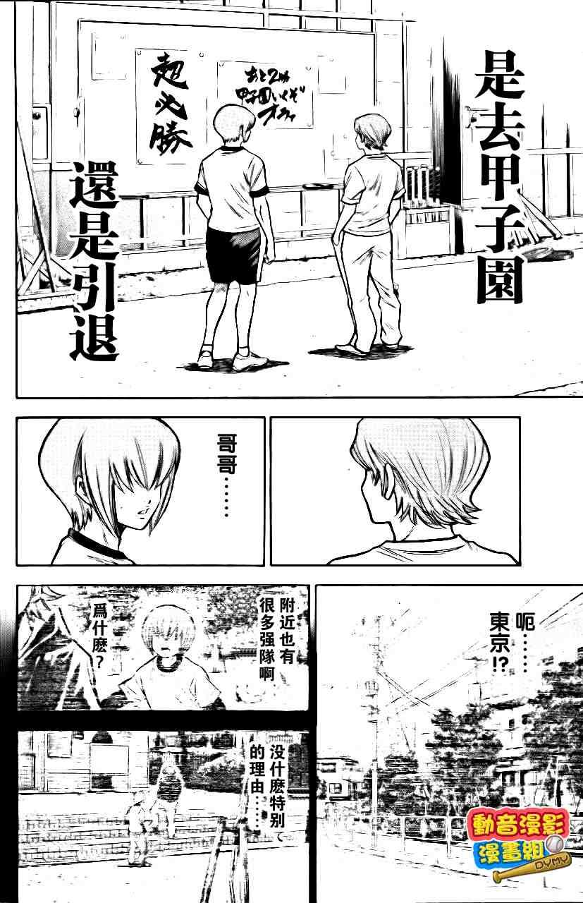 第15卷54
