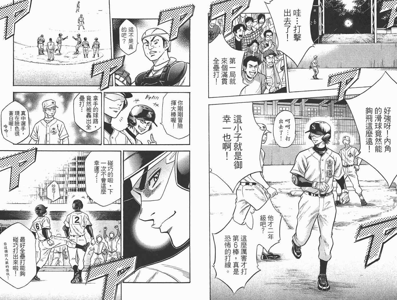 第2卷27