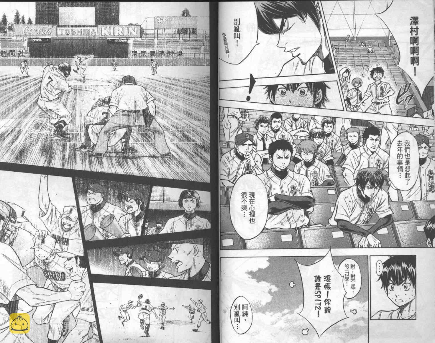 第17卷12
